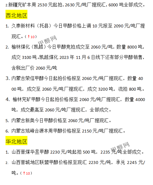 微信图片_20231106170155