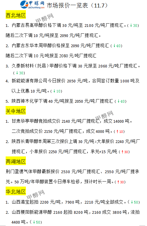 微信图片_20231107165027