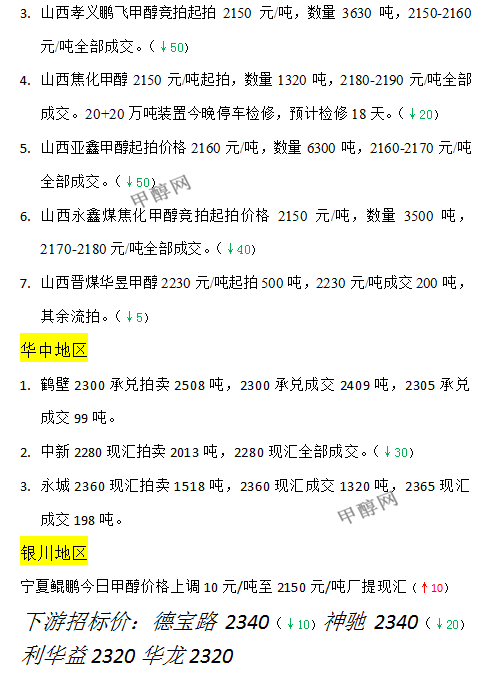 微信图片_20231107165030