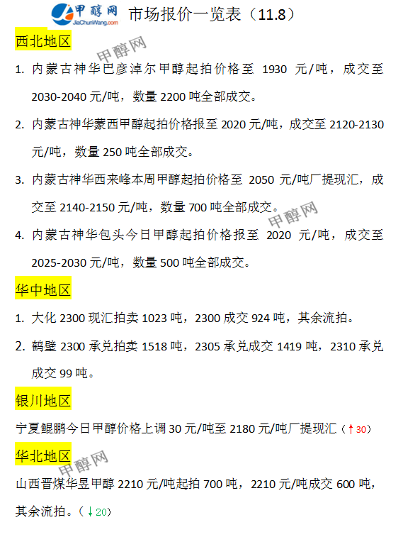 微信图片_20231108163506