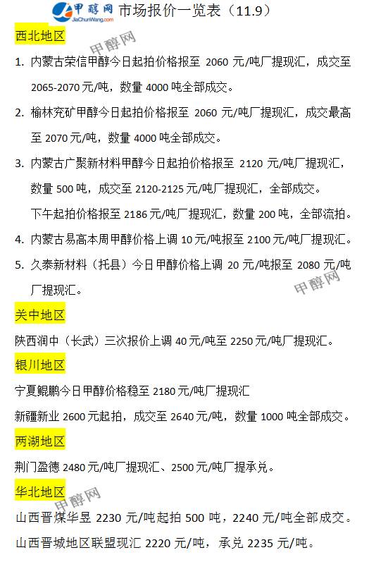 微信图片_20231109164704
