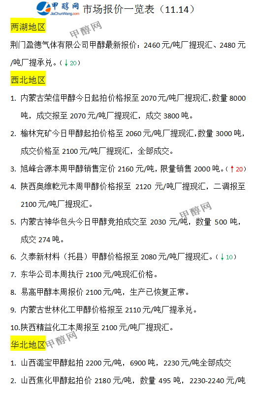 微信图片_20231114170248