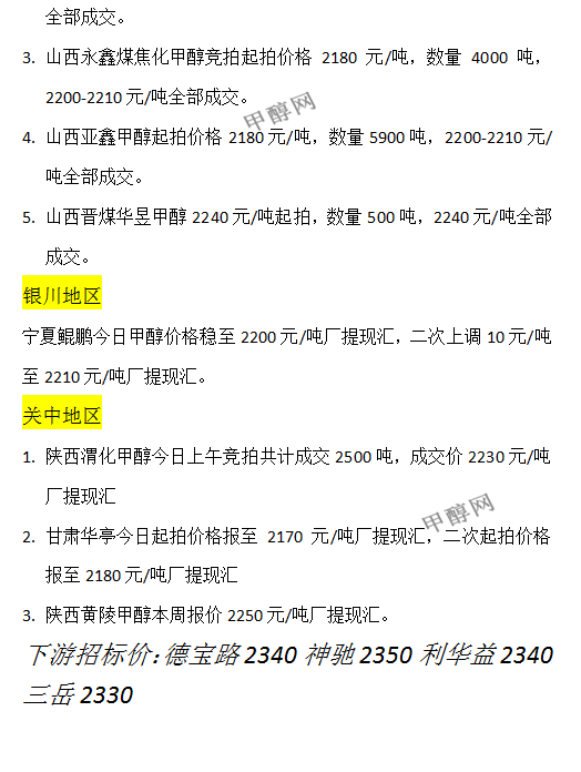 微信图片_20231114170251