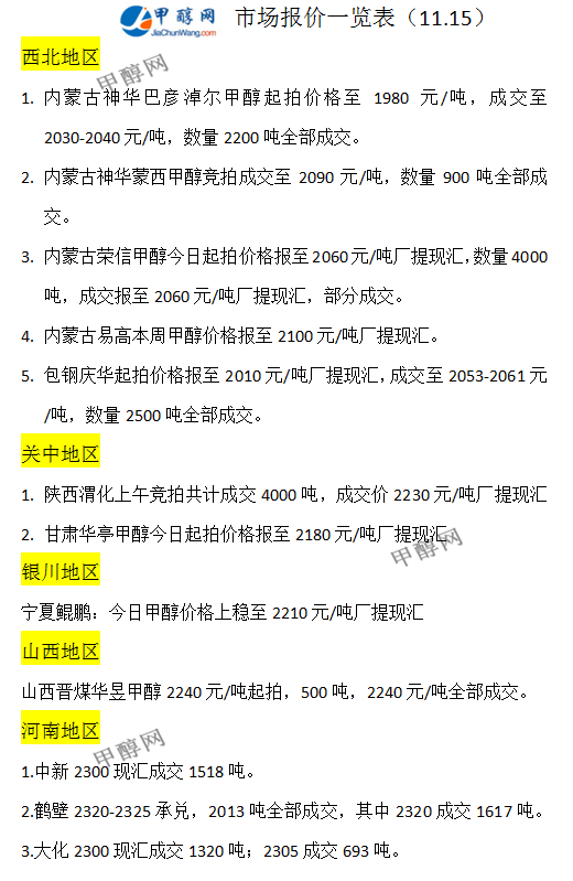 微信图片_20231115165206