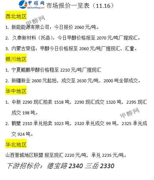 微信图片_20231116163921