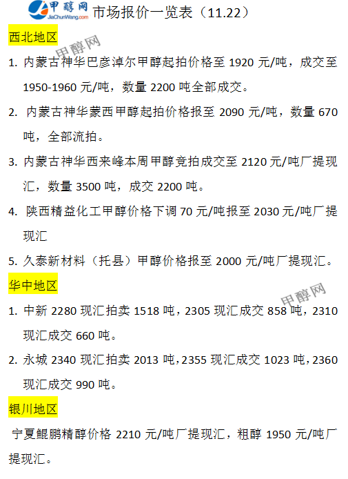 微信图片_20231122173018