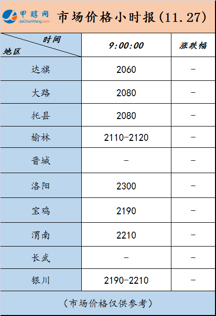 微信图片_20231127090024