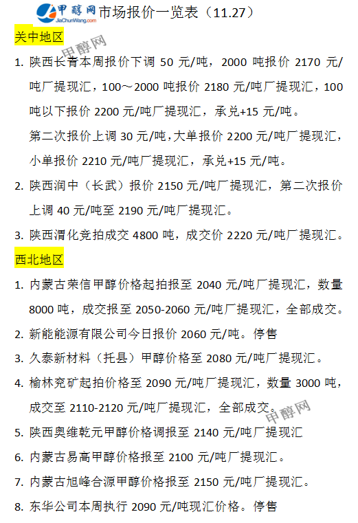 微信图片_20231127170029