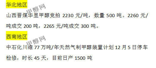 微信图片_20231127170034
