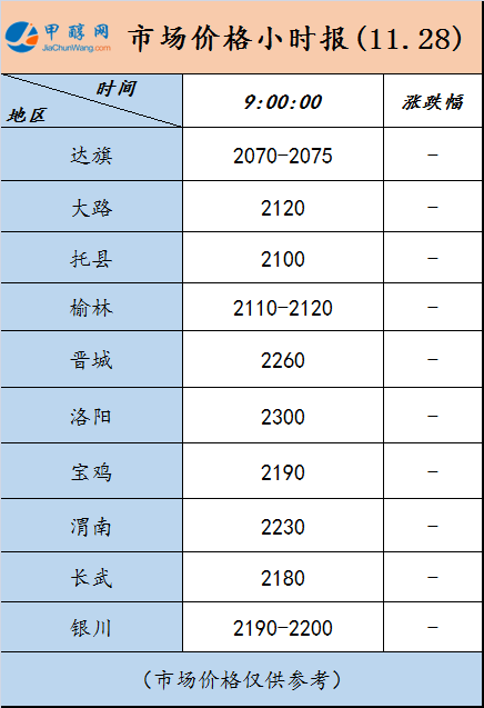 微信图片_20231128085700