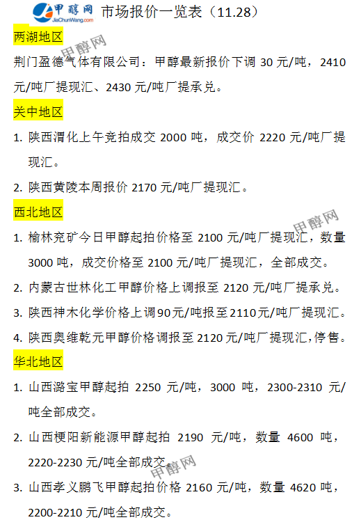 微信图片_20231128170143