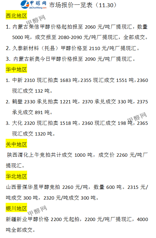 微信图片_20231130164743