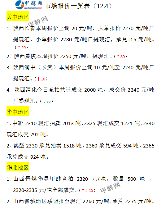 微信图片_20231204165556