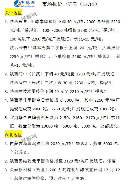 微信图片_20231211170037