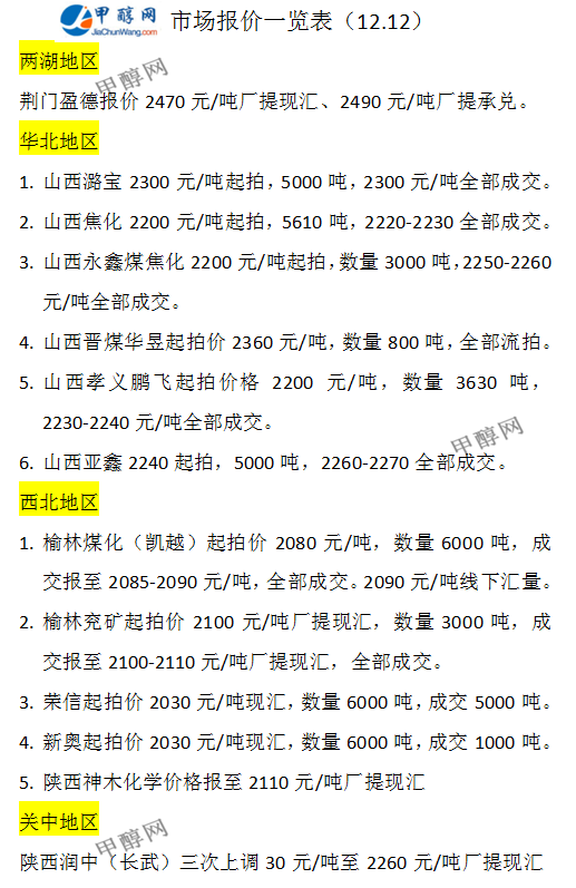 微信图片_20231212170245