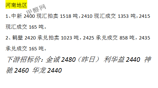 微信图片_20231212170248