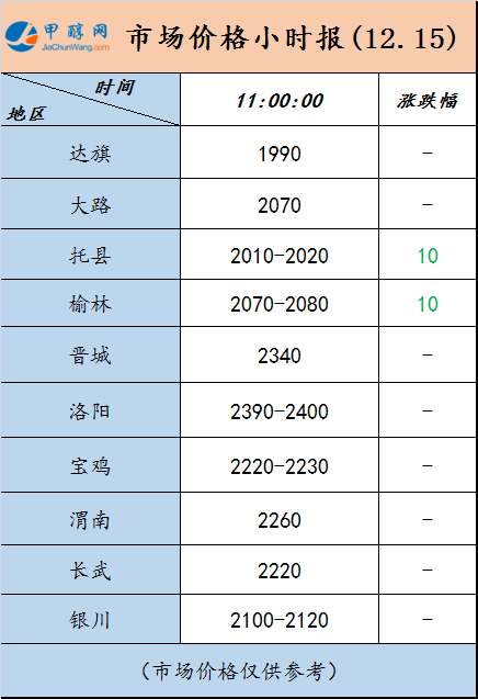 微信图片_20231215110119