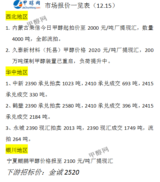 微信图片_20231215165507