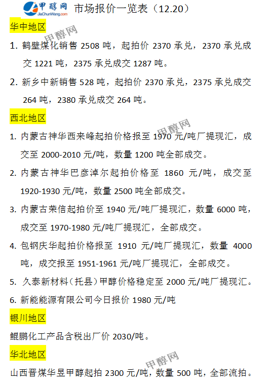 微信图片_20231220172644