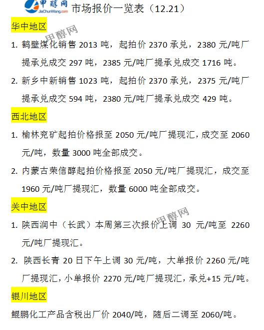 微信图片_20231222082528