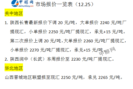 微信图片_20231225170118