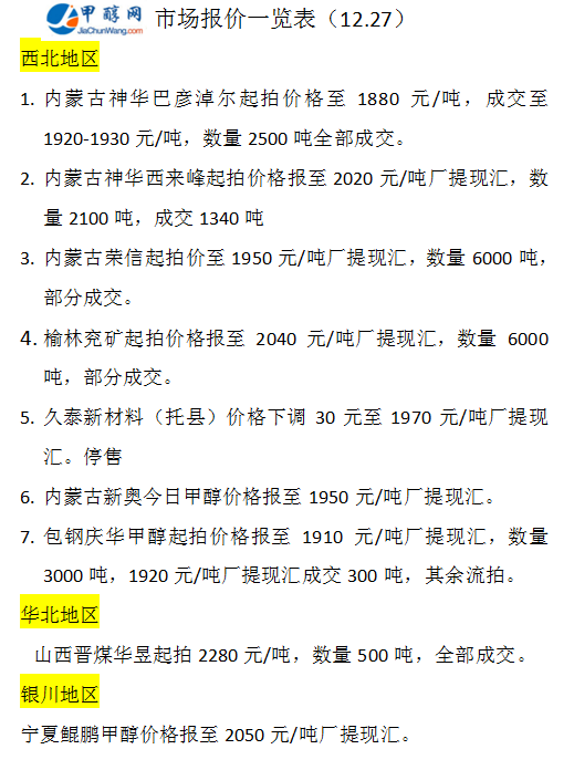 微信图片_20231227164806