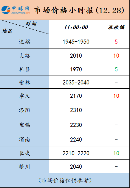 微信图片_20231228105314