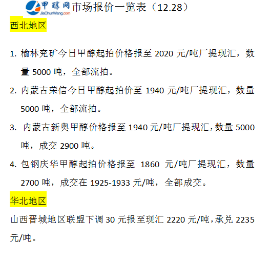 微信图片_20231228165823