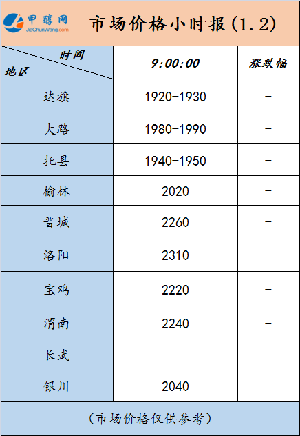 微信图片_20240102090244