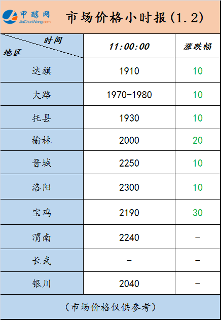 微信图片_20240102105236