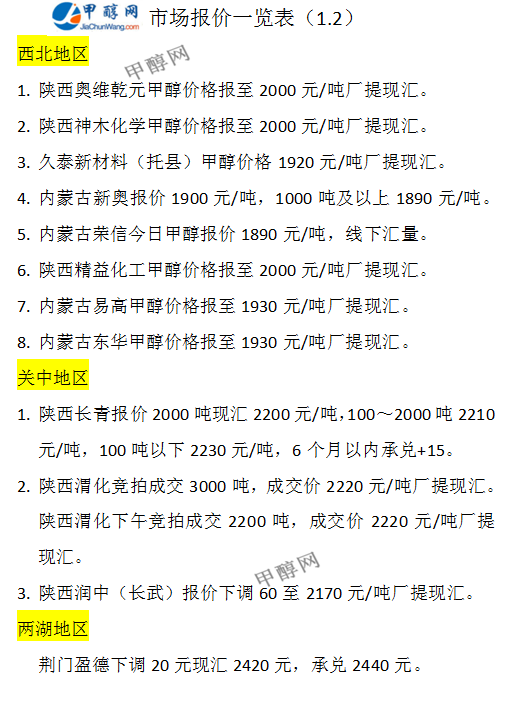 微信图片_20240102170945