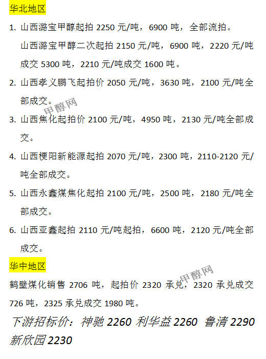 微信图片_20240102170949