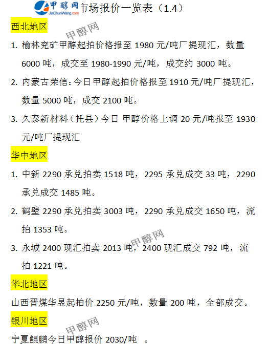 微信图片_20240104171223