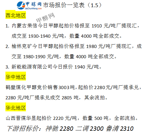 微信图片_20240105164353