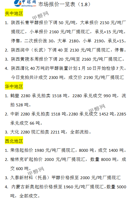 微信图片_20240108171120