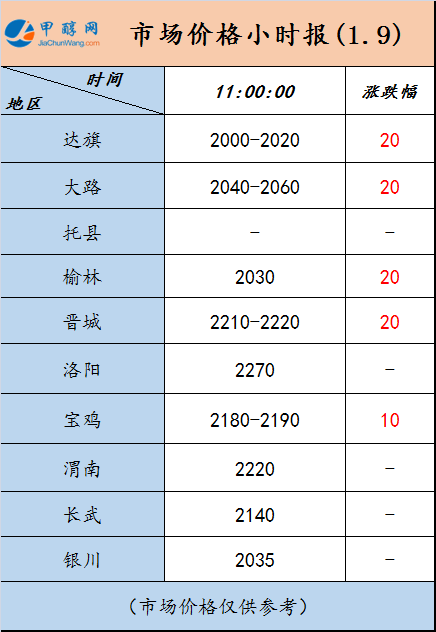 微信图片_20240109105420