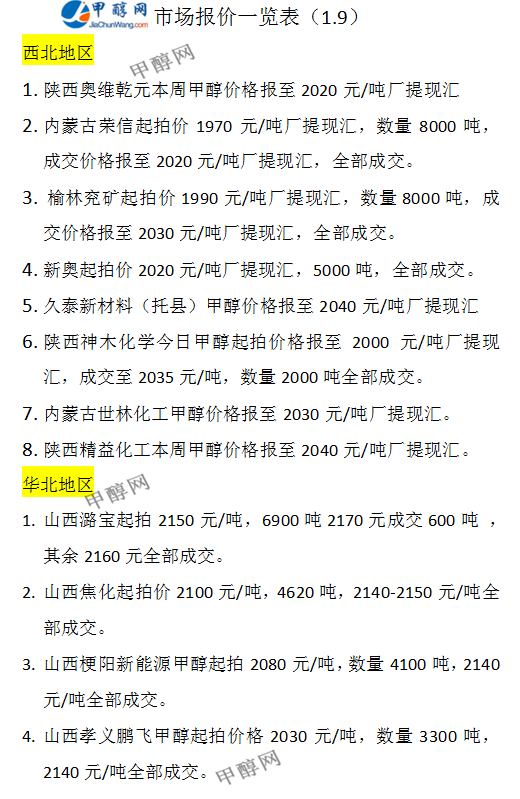 微信图片_20240109163514