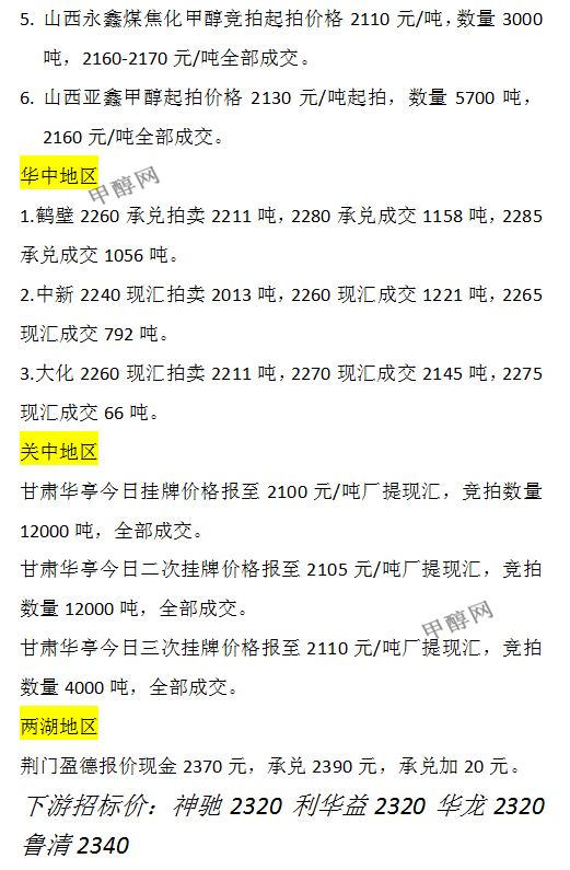 微信图片_20240109163527