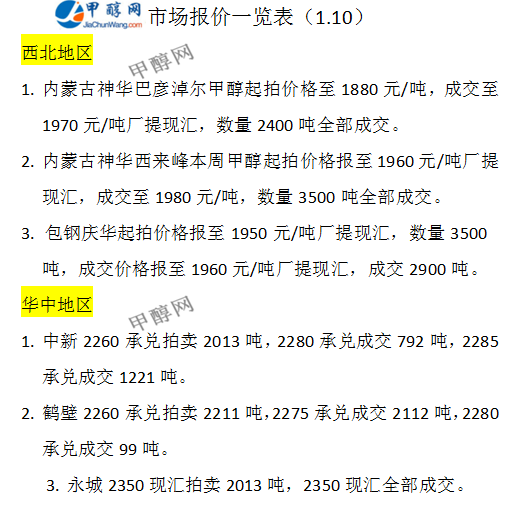 微信图片_20240110170929