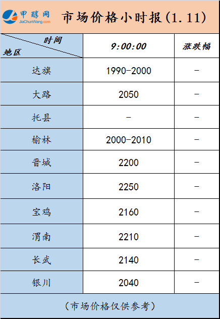 微信图片_20240111092420