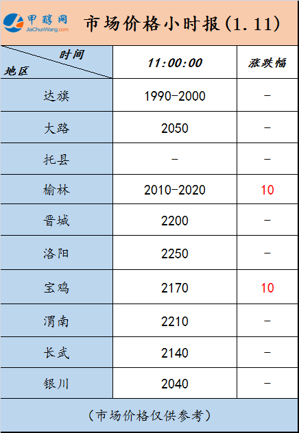 微信图片_20240111105303