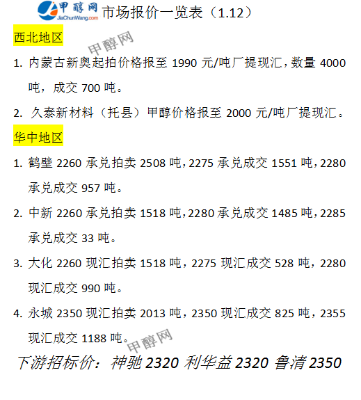 微信图片_20240112165920