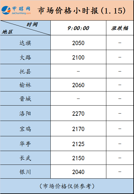 微信图片_20240115085117