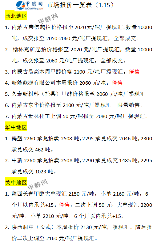 微信图片_20240115171446
