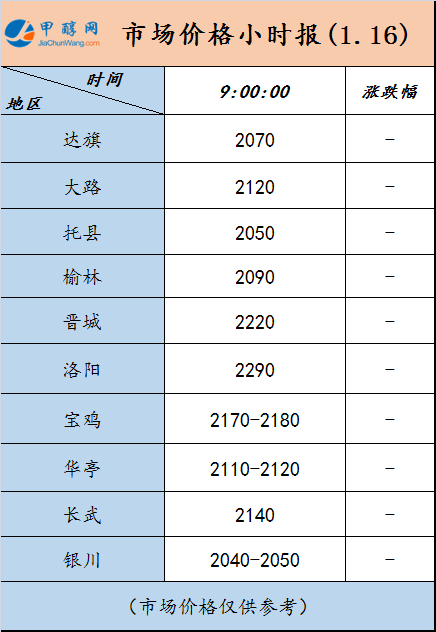 微信图片_20240116085548