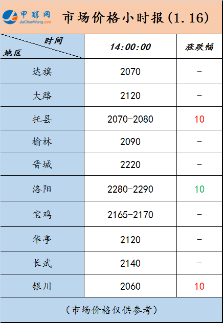 微信图片_20240116135509