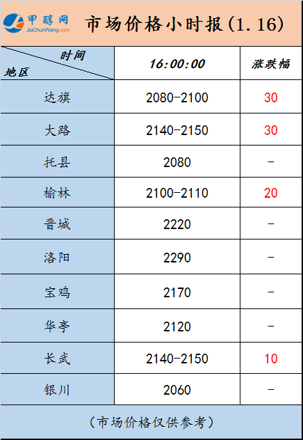 微信图片_20240116155028