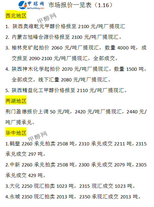 微信图片_20240116172210