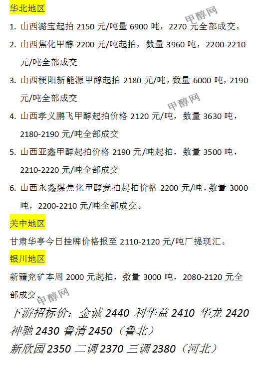 微信图片_20240116172214