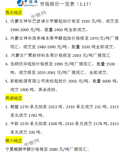 微信图片_20240117171556